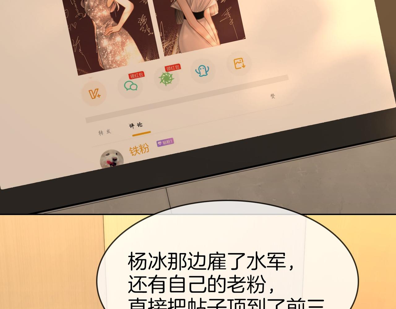 第一百六十五话 意外(1/2)-第191话