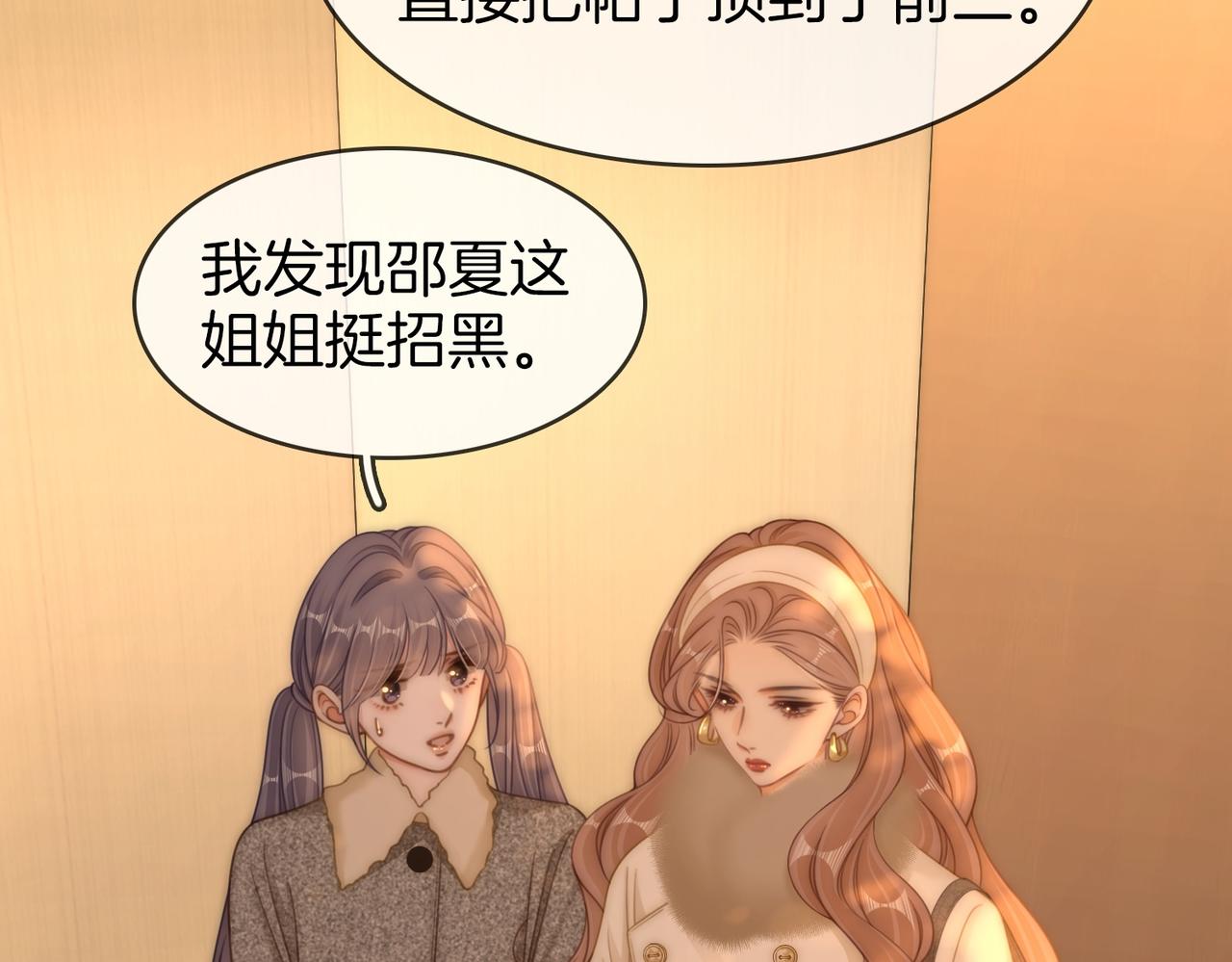第一百六十五话 意外(1/2)-第191话