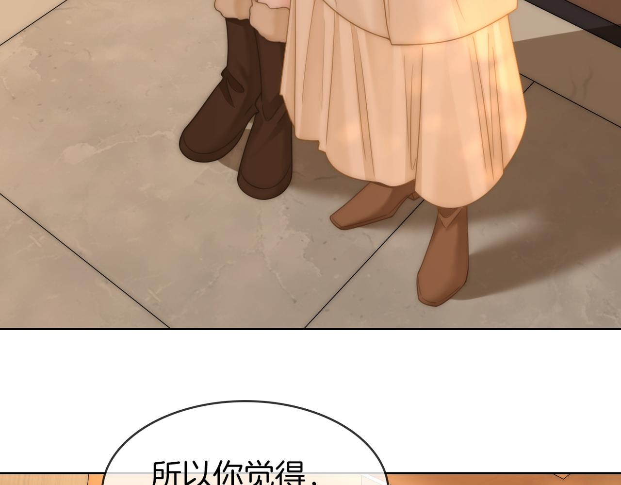 第一百六十五话 意外(1/2)-第191话
