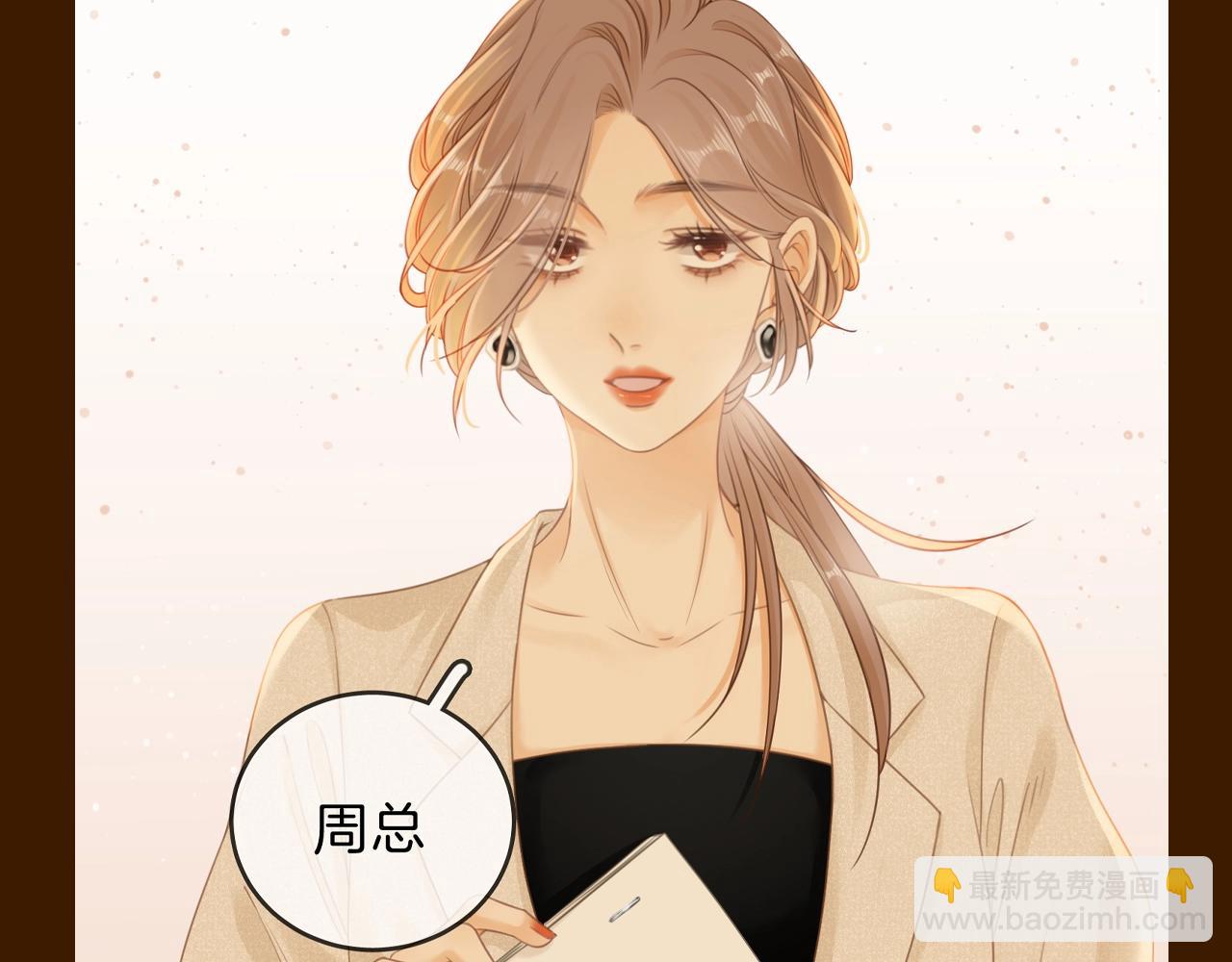 第1期 特别企划：每天的百变姜迎-第19话