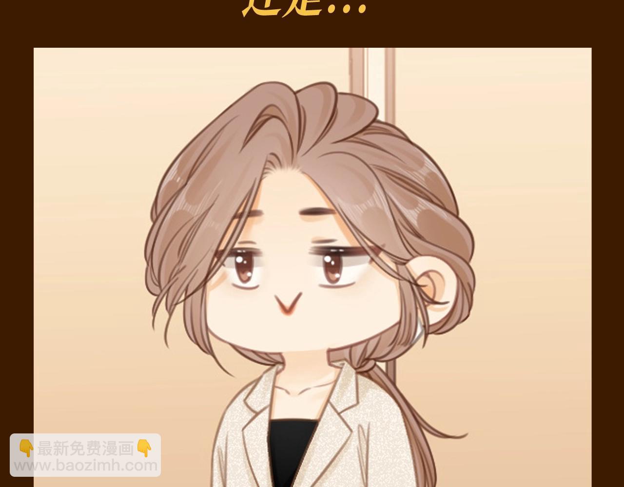 第1期 特别企划：每天的百变姜迎-第19话