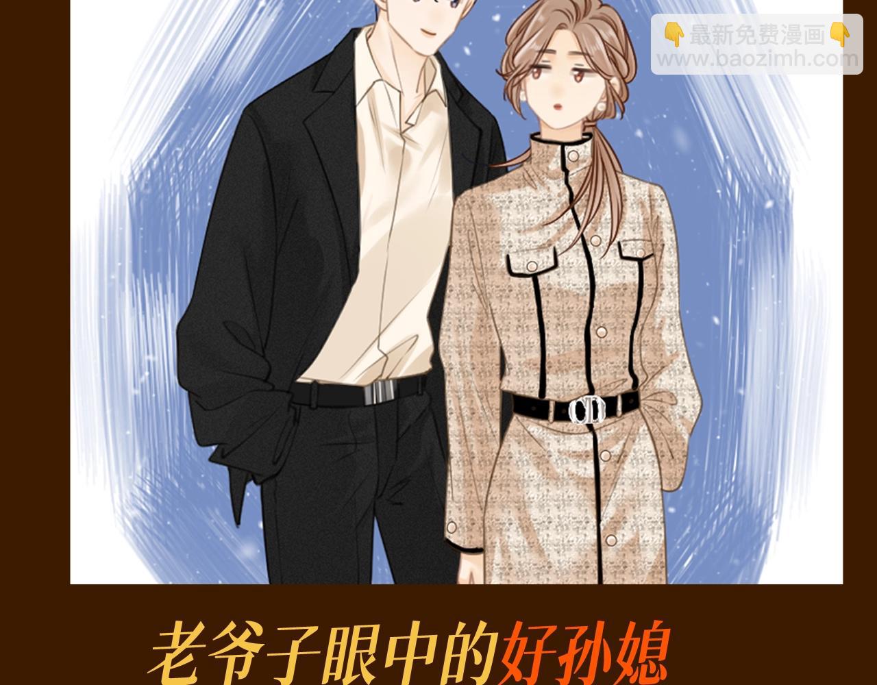 第1期 特别企划：每天的百变姜迎-第19话