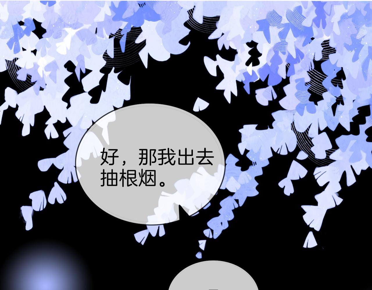 第一百六十七话 信任(1/3)-第193话