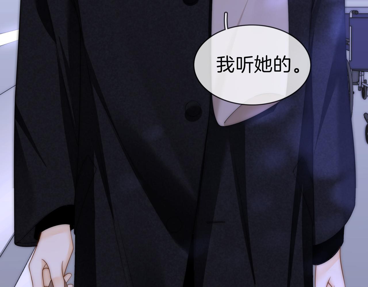 第一百六十七话 信任(1/3)-第193话