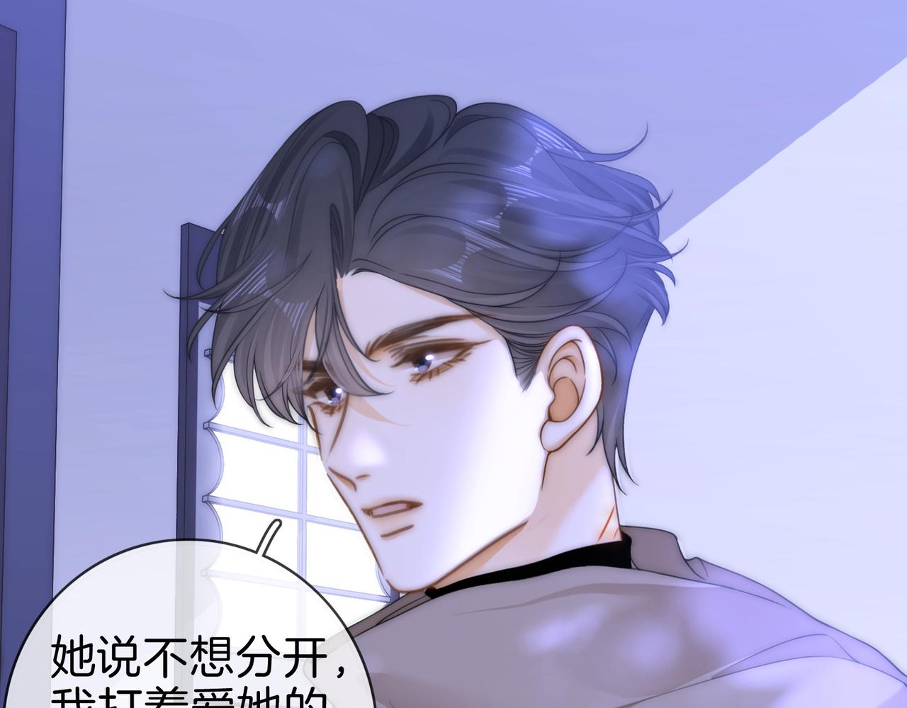 第一百六十七话 信任(1/3)-第193话