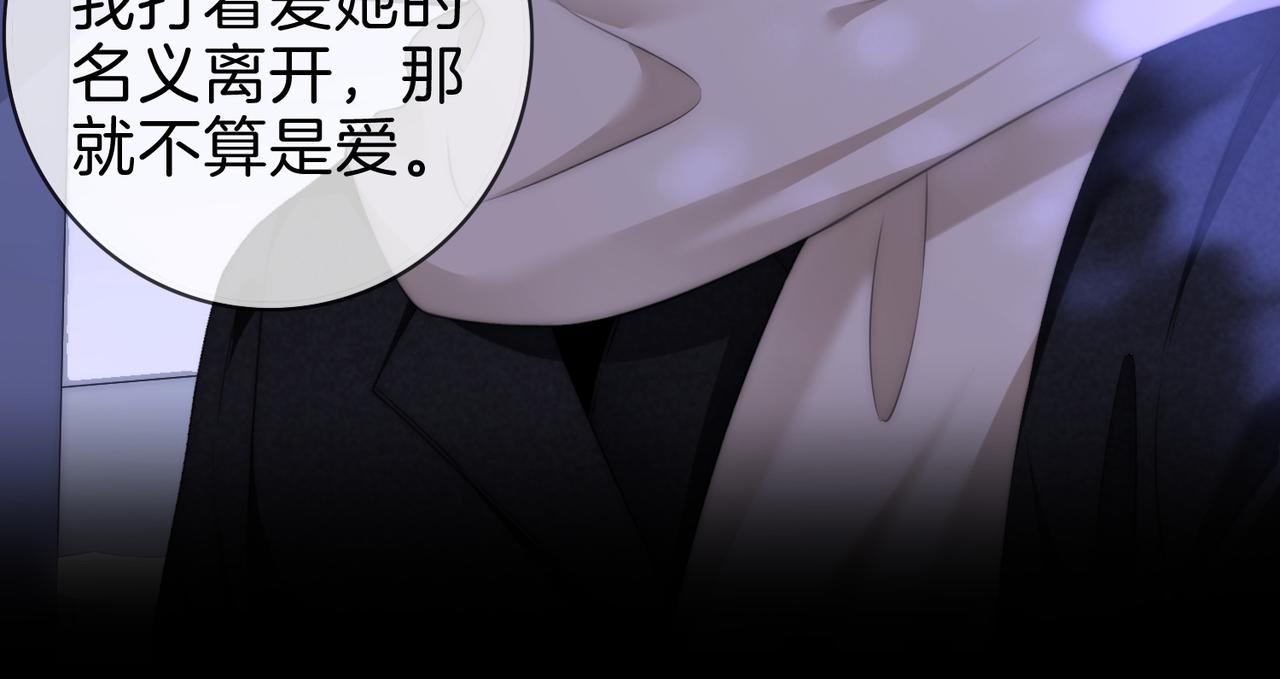 第一百六十七话 信任(1/3)-第193话