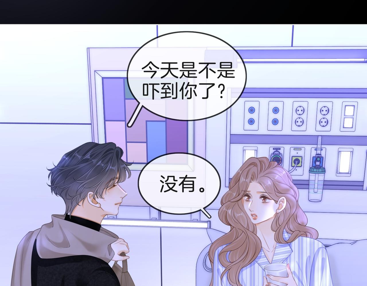 第一百六十七话 信任(1/3)-第193话