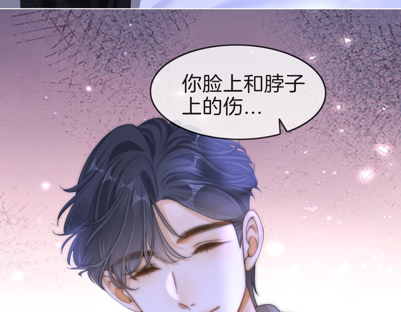 第一百六十七话 信任(1/3)-第193话