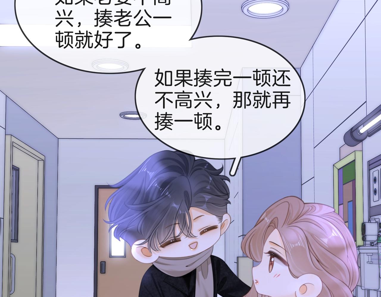 第一百六十七话 信任(1/3)-第193话