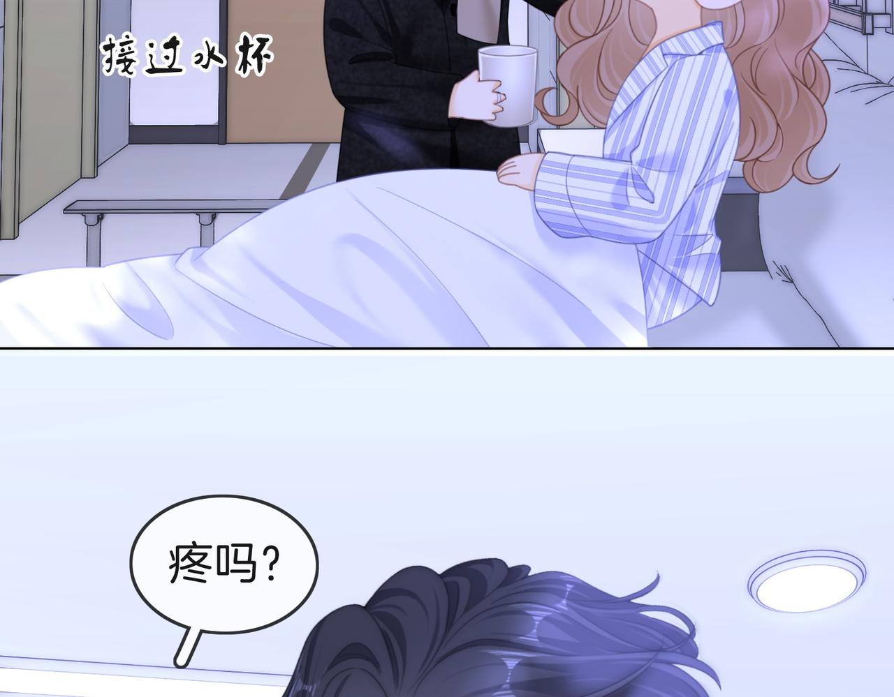 第一百六十七话 信任(1/3)-第193话