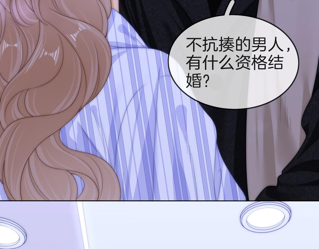 第一百六十七话 信任(1/3)-第193话