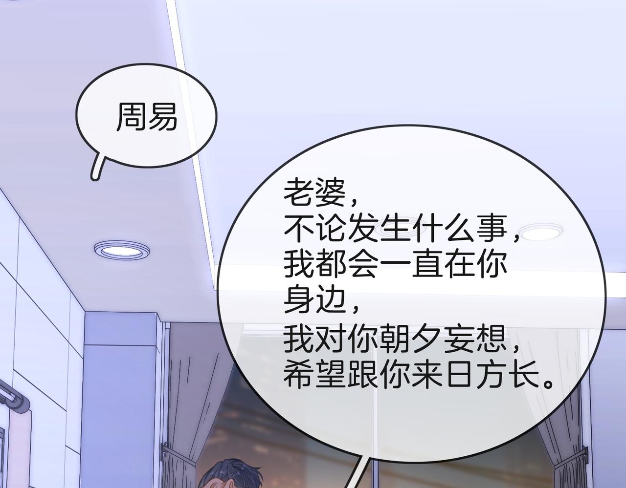 第一百六十七话 信任(1/3)-第193话
