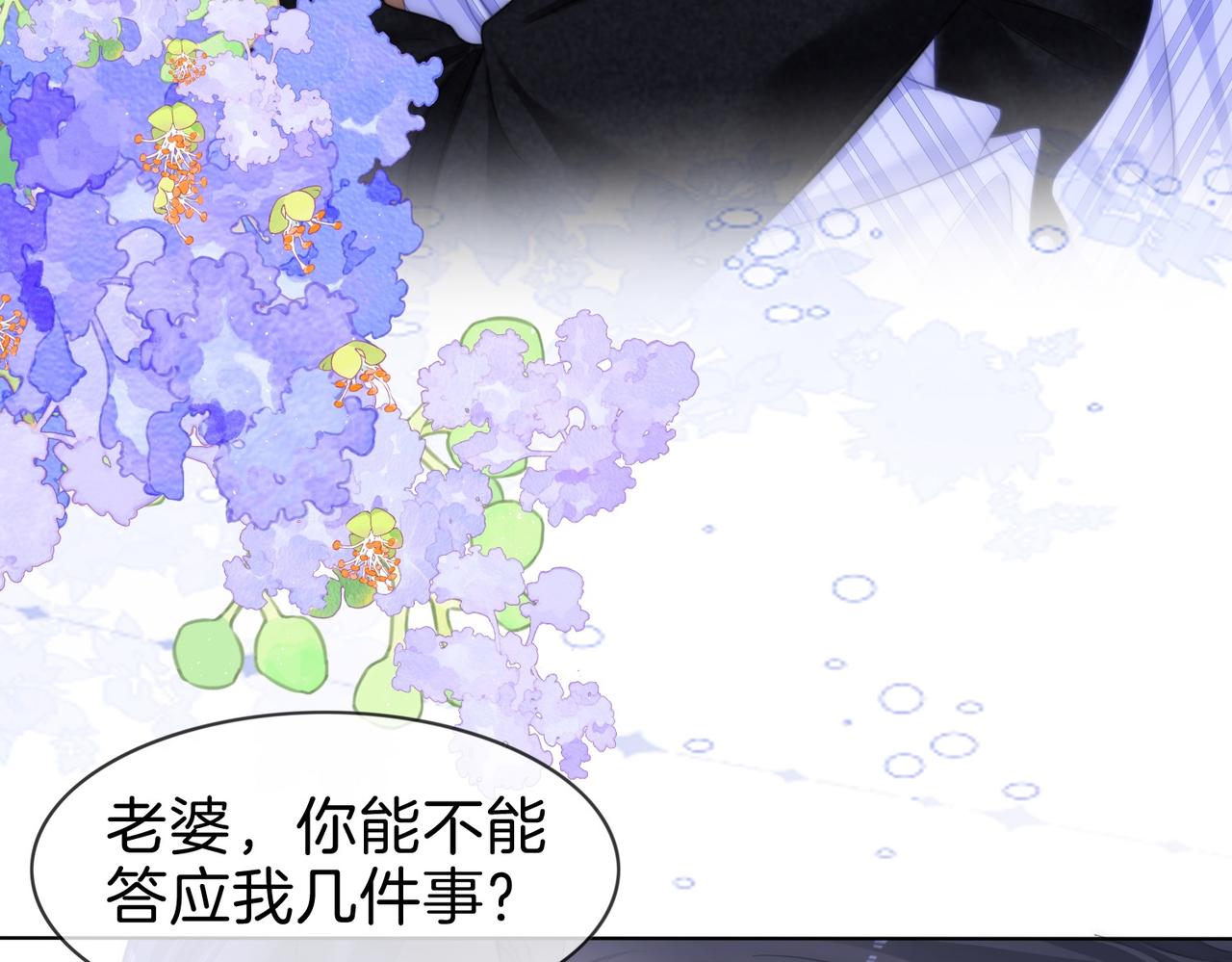 第一百六十七话 信任(1/3)-第193话