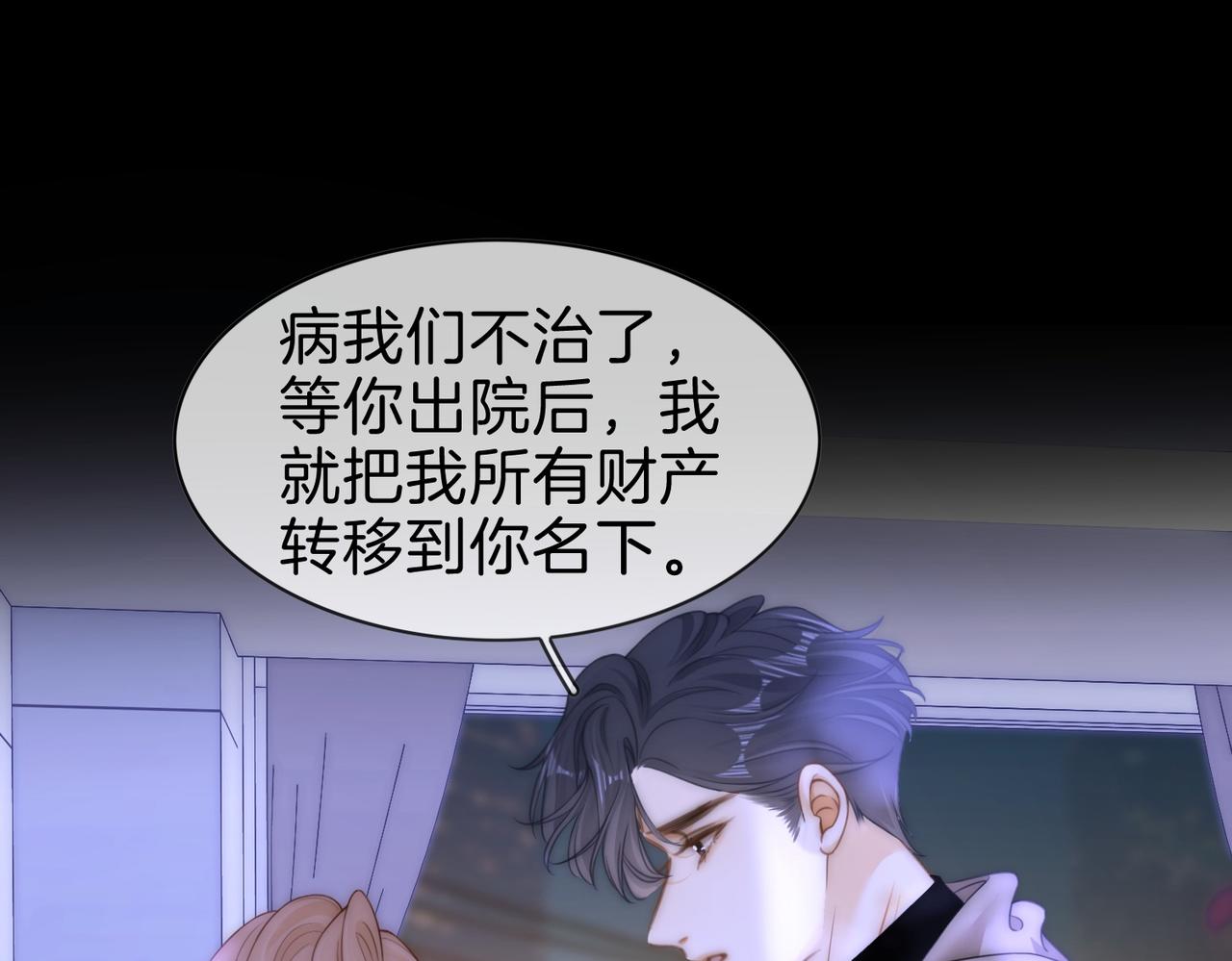 第一百六十七话 信任(1/3)-第193话