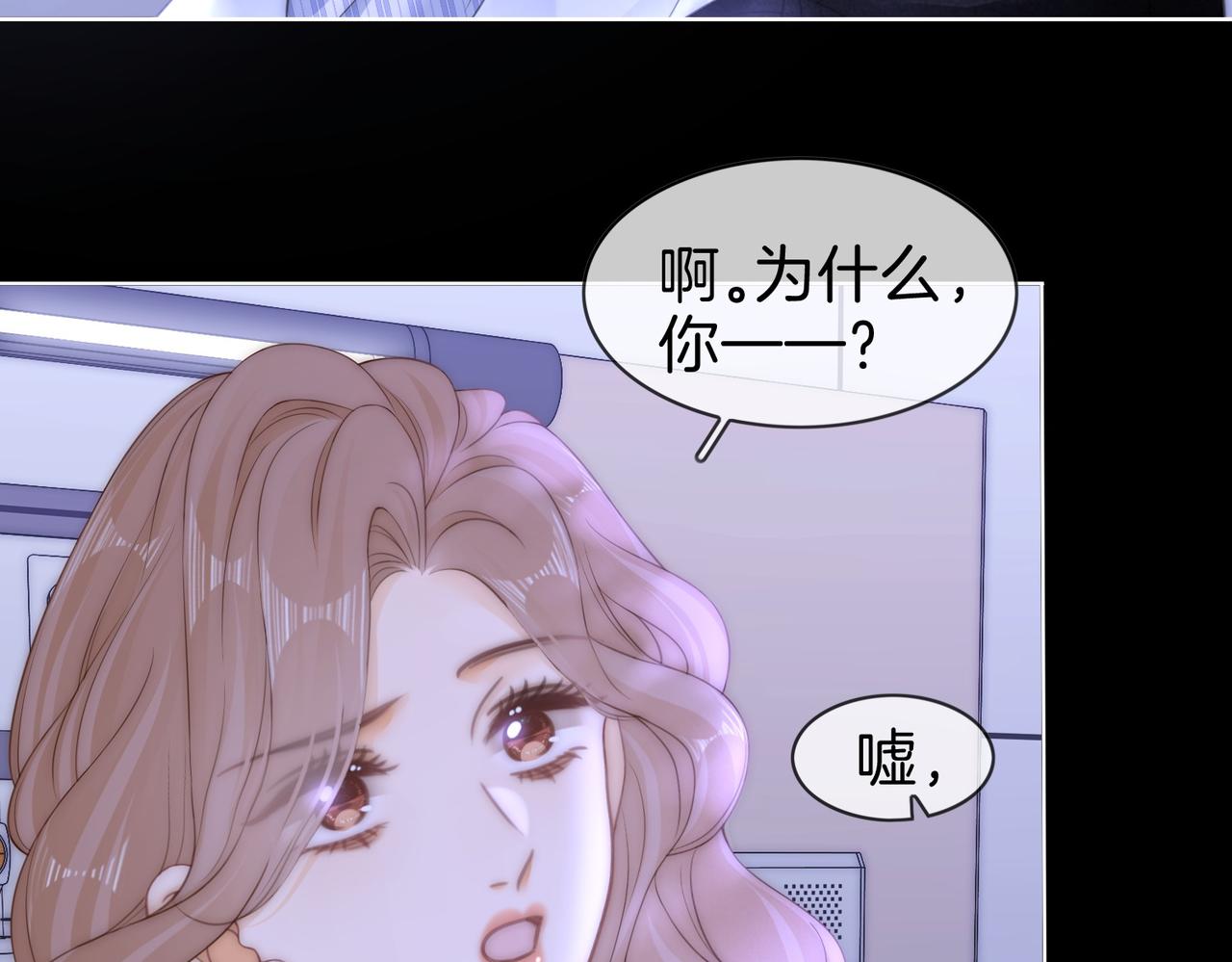 第一百六十七话 信任(1/3)-第193话