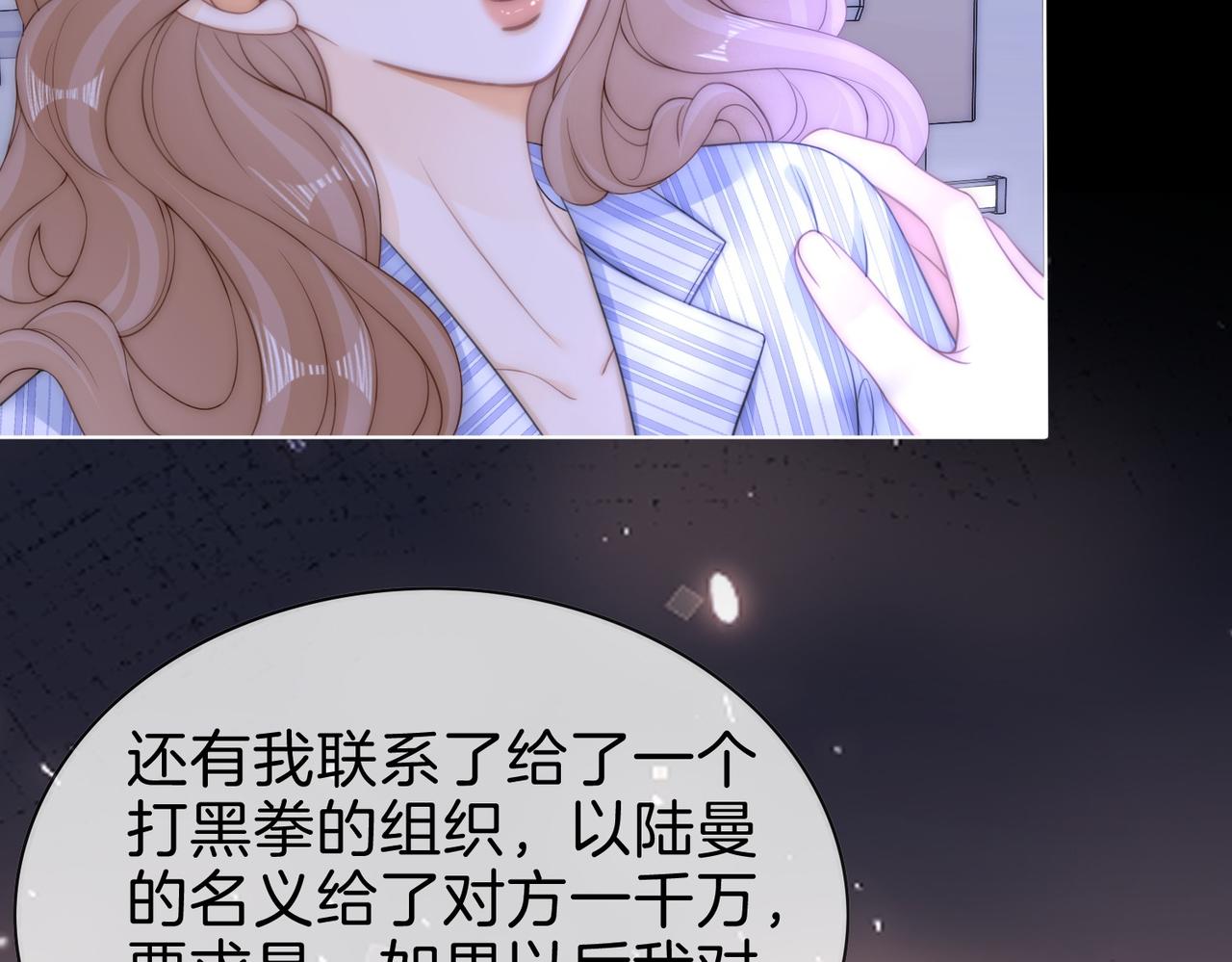 第一百六十七话 信任(1/3)-第193话