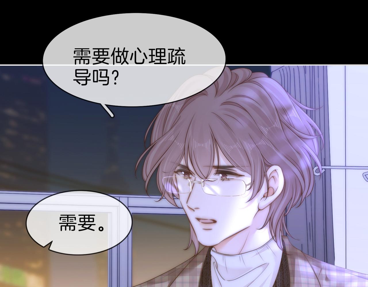 第一百六十七话 信任(1/3)-第193话
