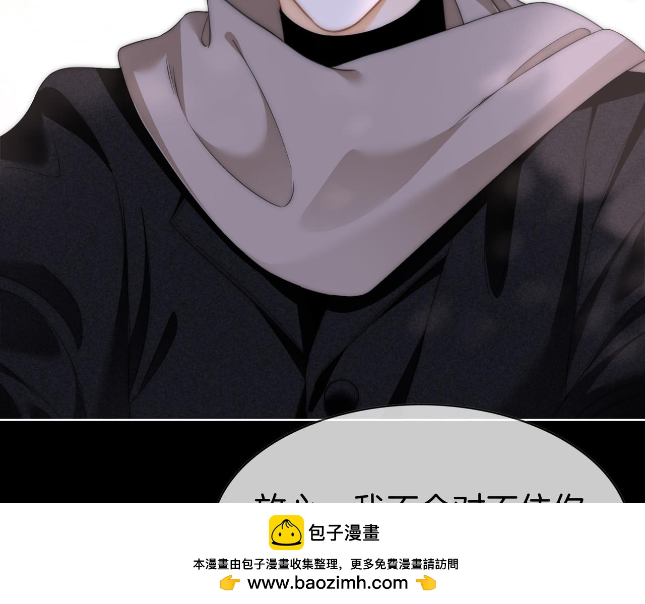 第一百六十七话 信任(1/3)-第193话