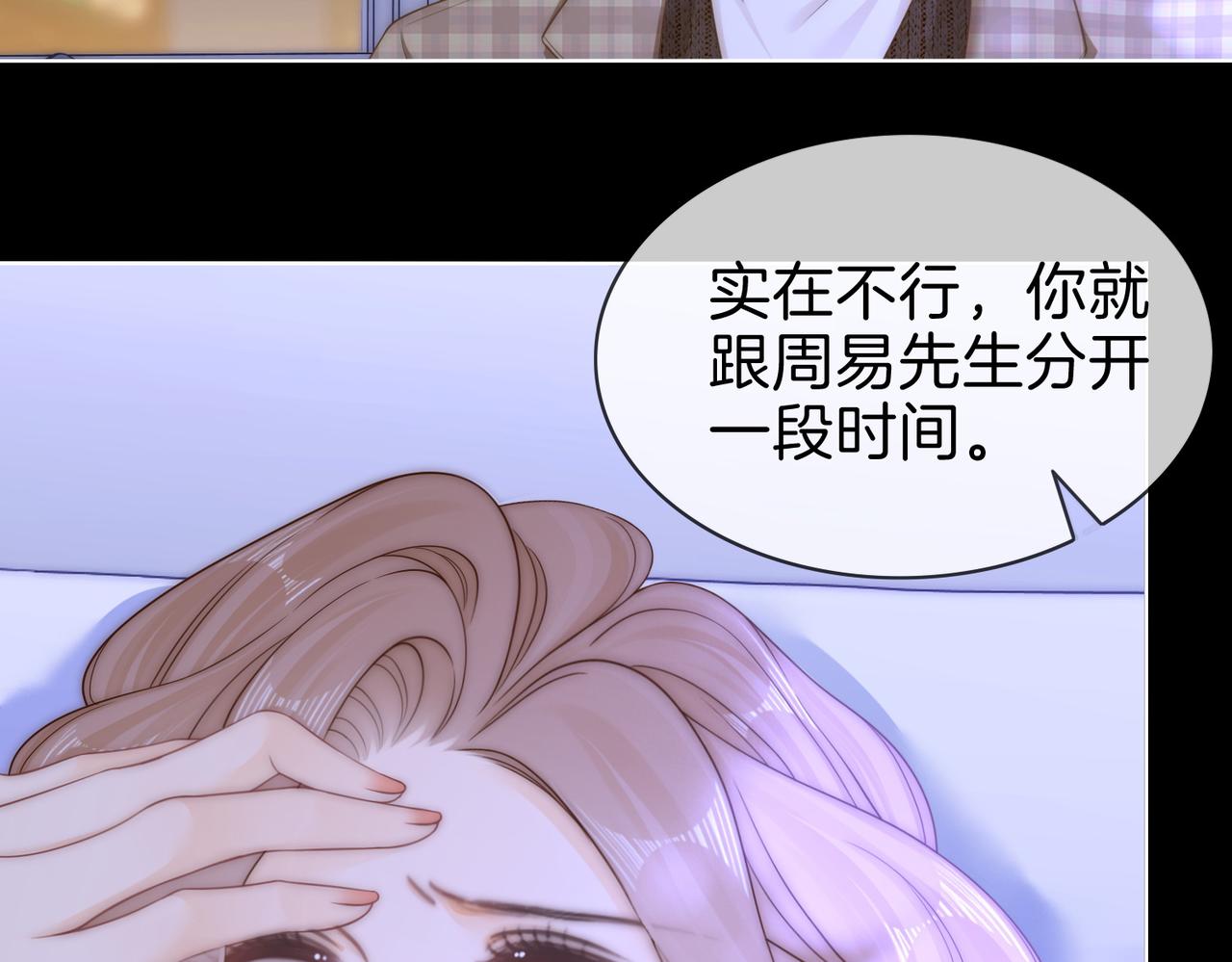 第一百六十七话 信任(1/3)-第193话