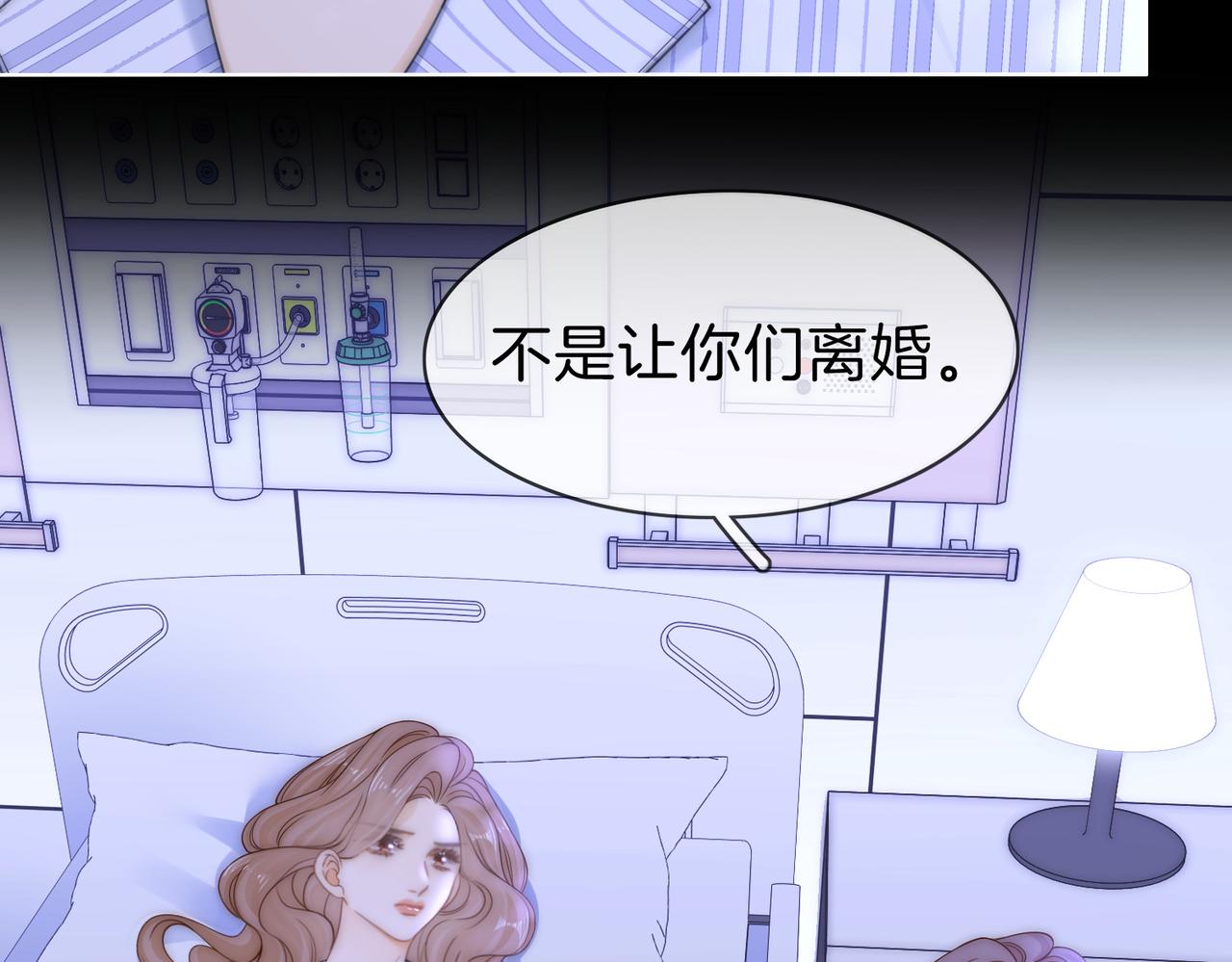 第一百六十七话 信任(1/3)-第193话