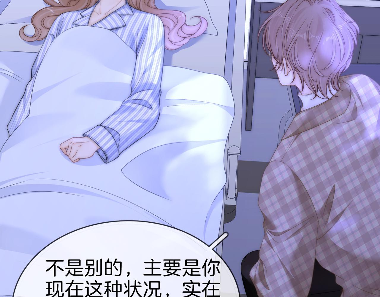 第一百六十七话 信任(1/3)-第193话