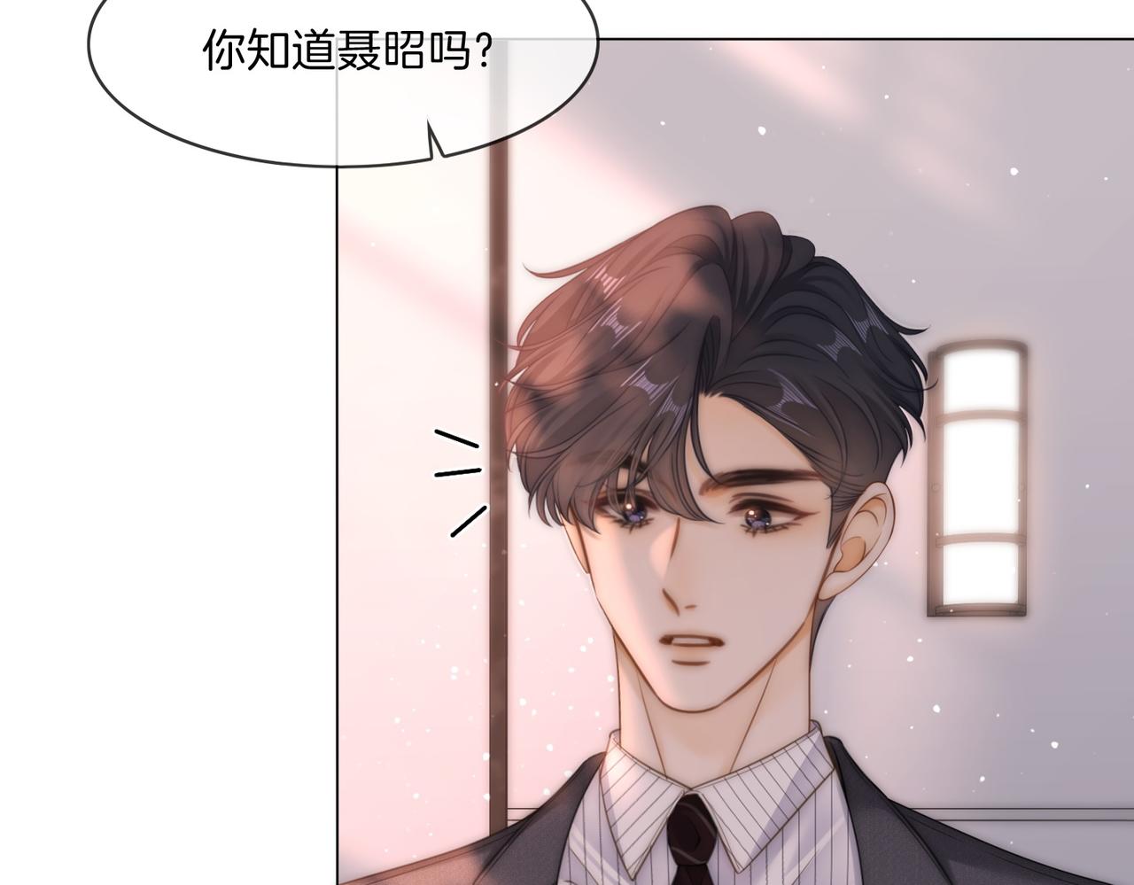 第一百六十九 柔弱美男子(1/3)-第195话