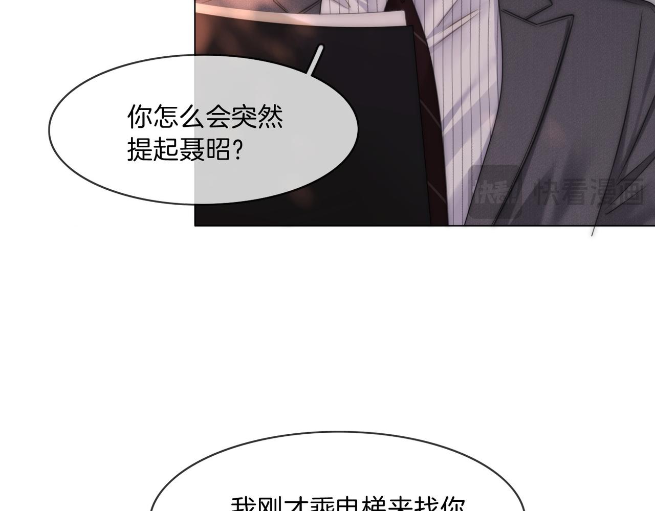 第一百六十九 柔弱美男子(1/3)-第195话