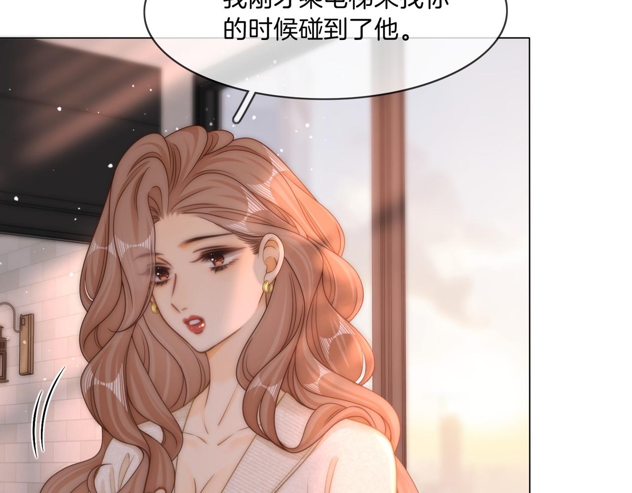 第一百六十九 柔弱美男子(1/3)-第195话