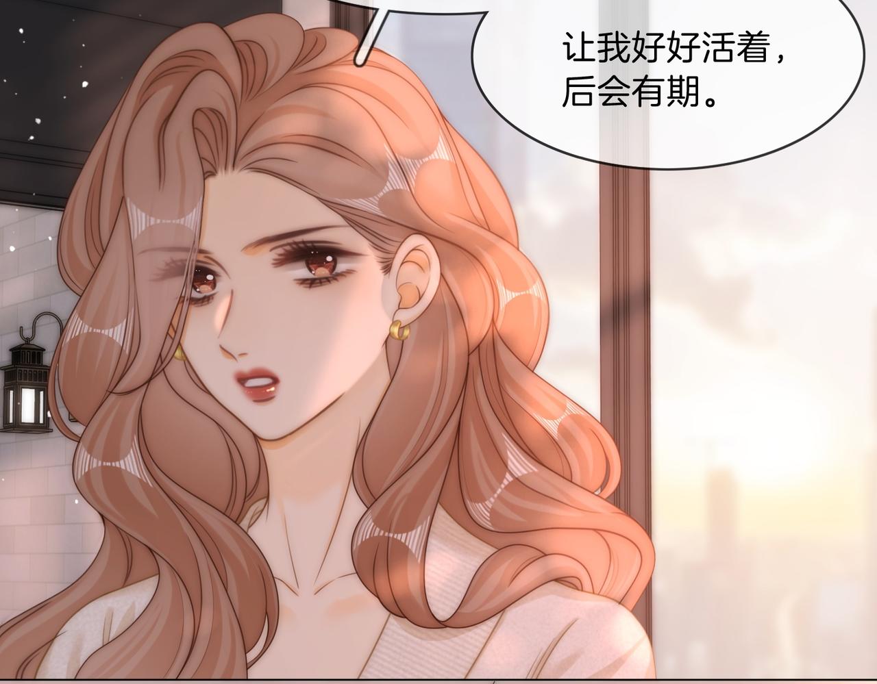 第一百六十九 柔弱美男子(1/3)-第195话