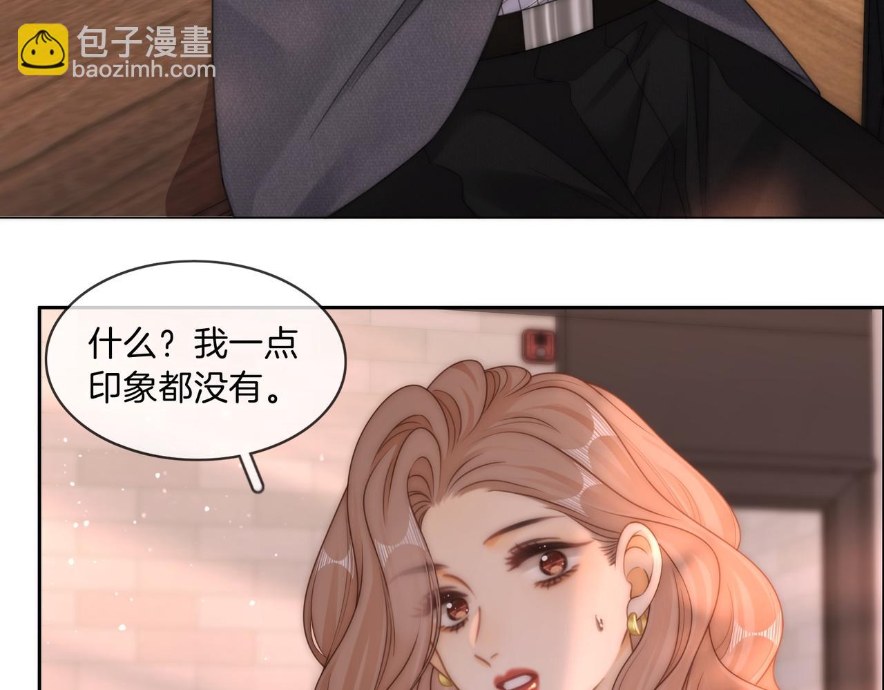 第一百六十九 柔弱美男子(1/3)-第195话