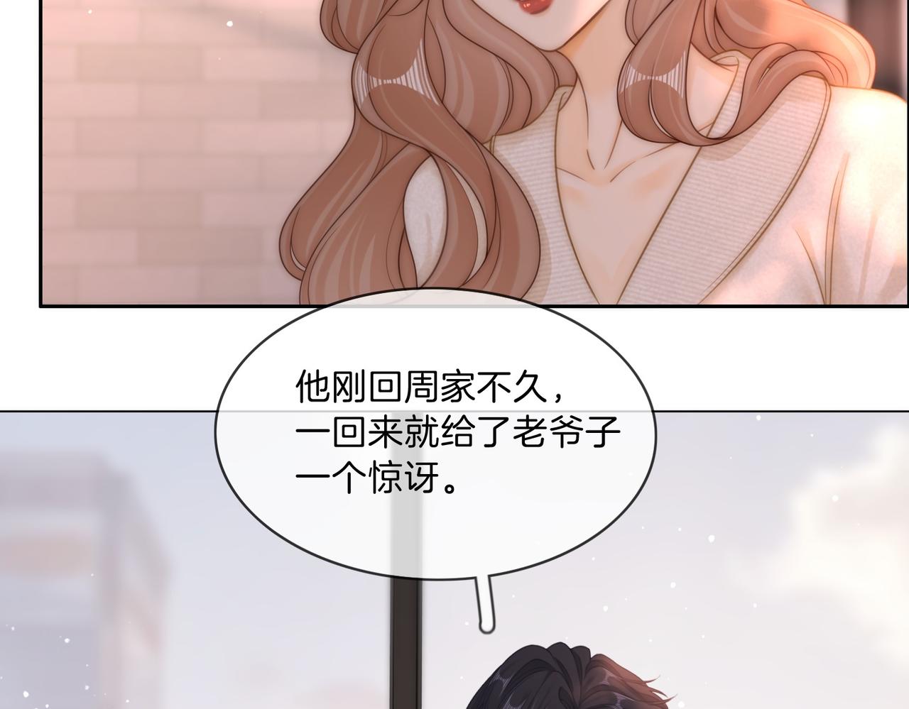 第一百六十九 柔弱美男子(1/3)-第195话