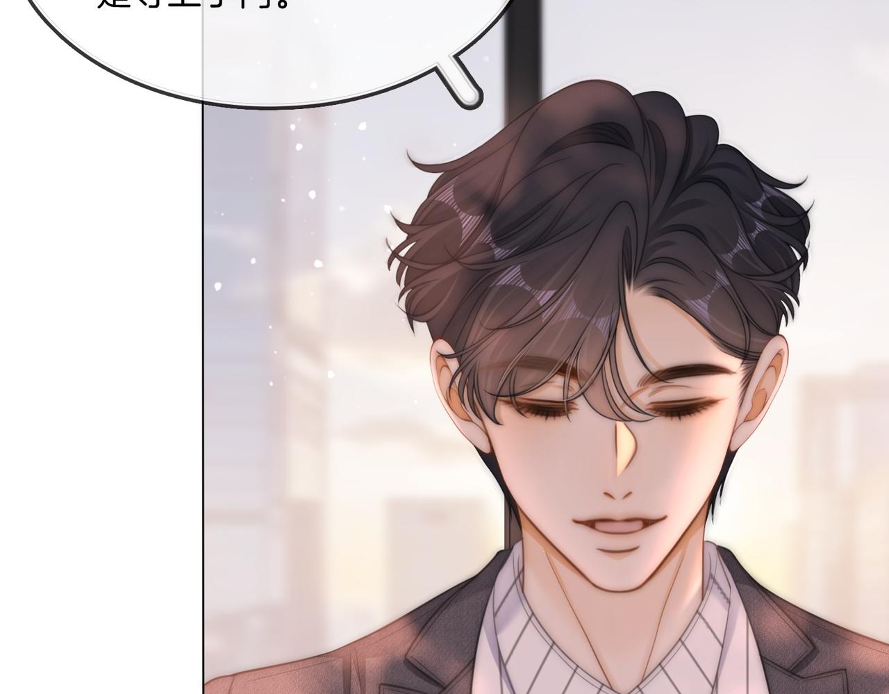 第一百六十九 柔弱美男子(1/3)-第195话
