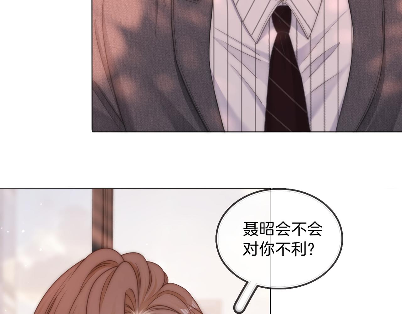 第一百六十九 柔弱美男子(1/3)-第195话