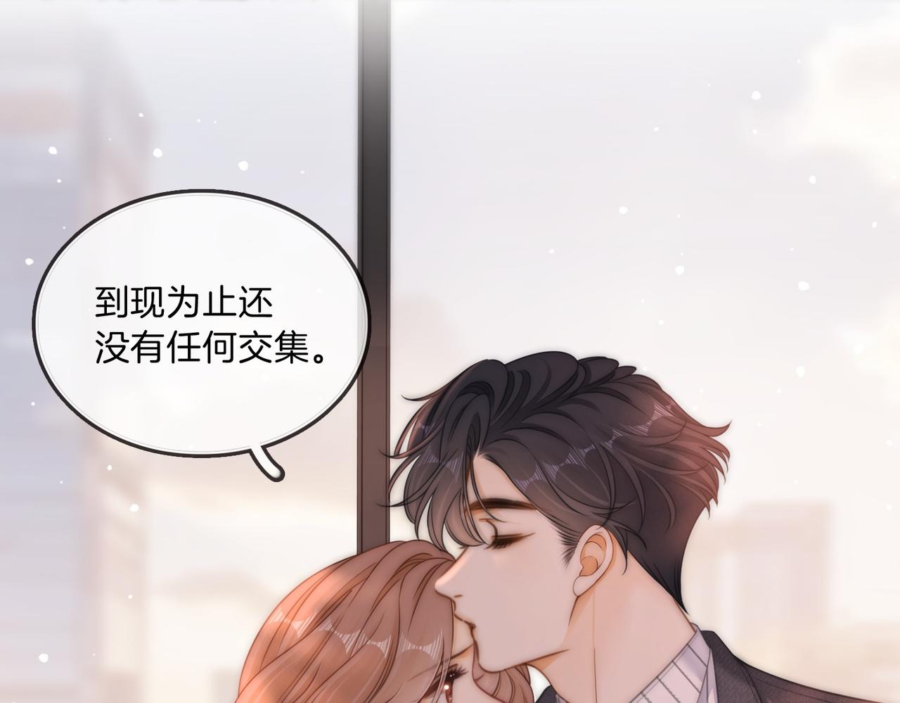 第一百六十九 柔弱美男子(1/3)-第195话