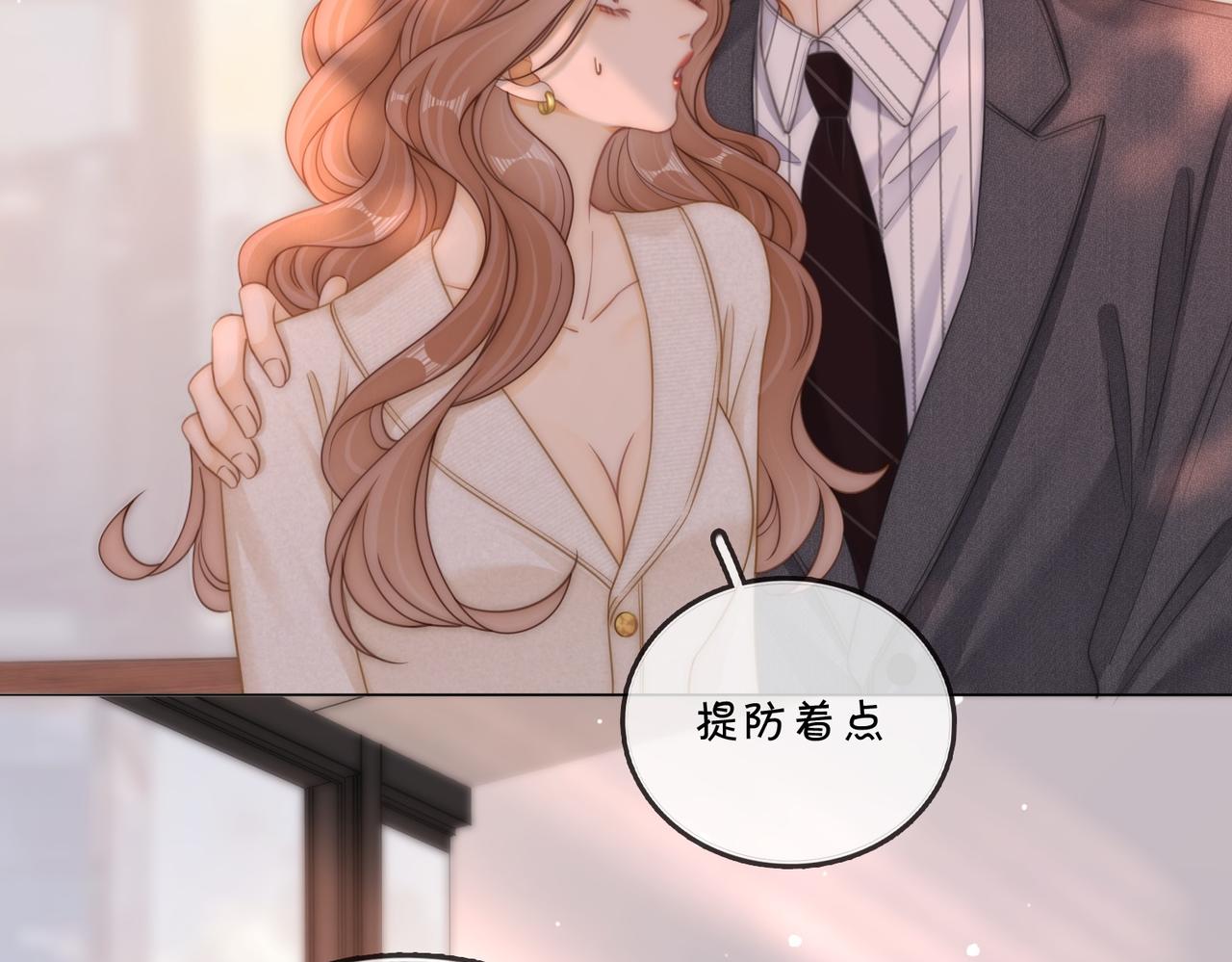 第一百六十九 柔弱美男子(1/3)-第195话