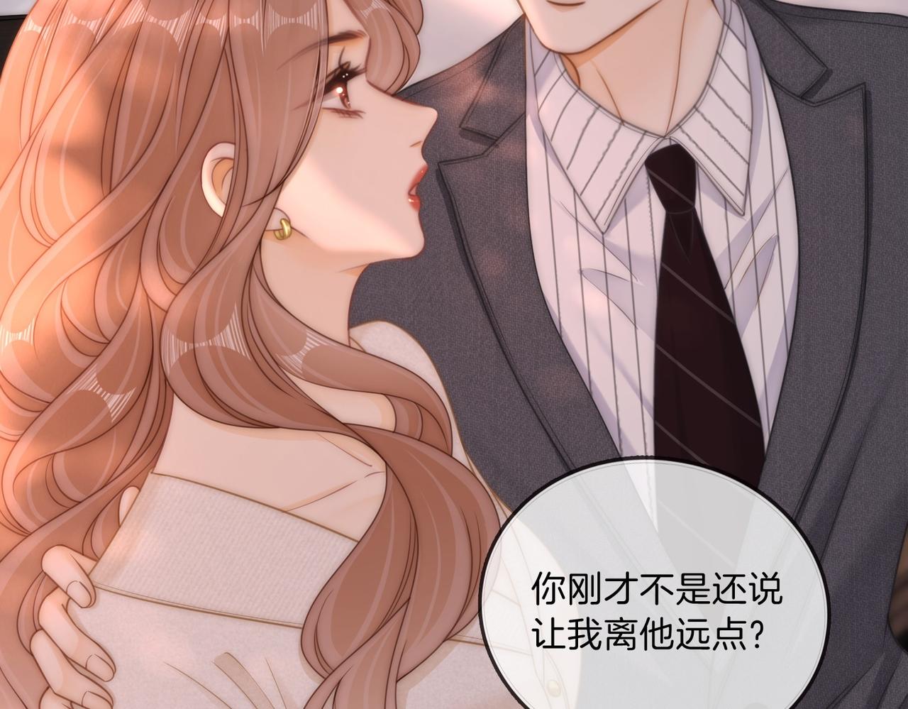 第一百六十九 柔弱美男子(1/3)-第195话