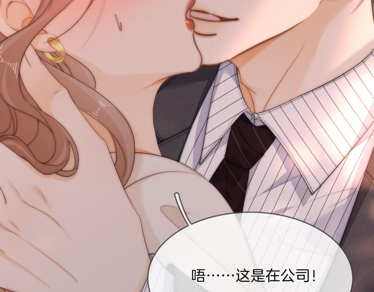 第一百六十九 柔弱美男子(1/3)-第195话