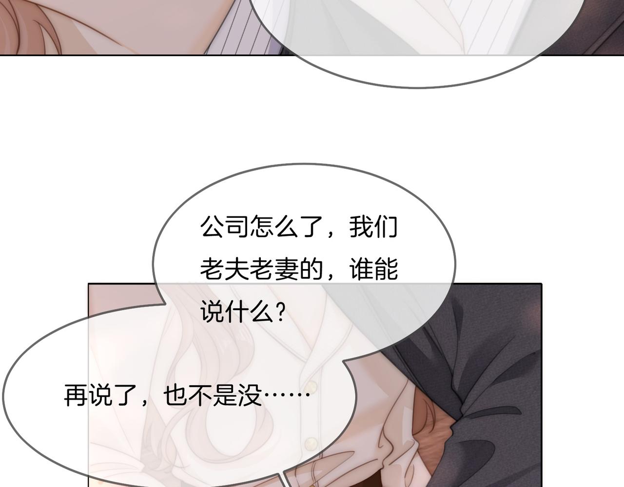 第一百六十九 柔弱美男子(1/3)-第195话