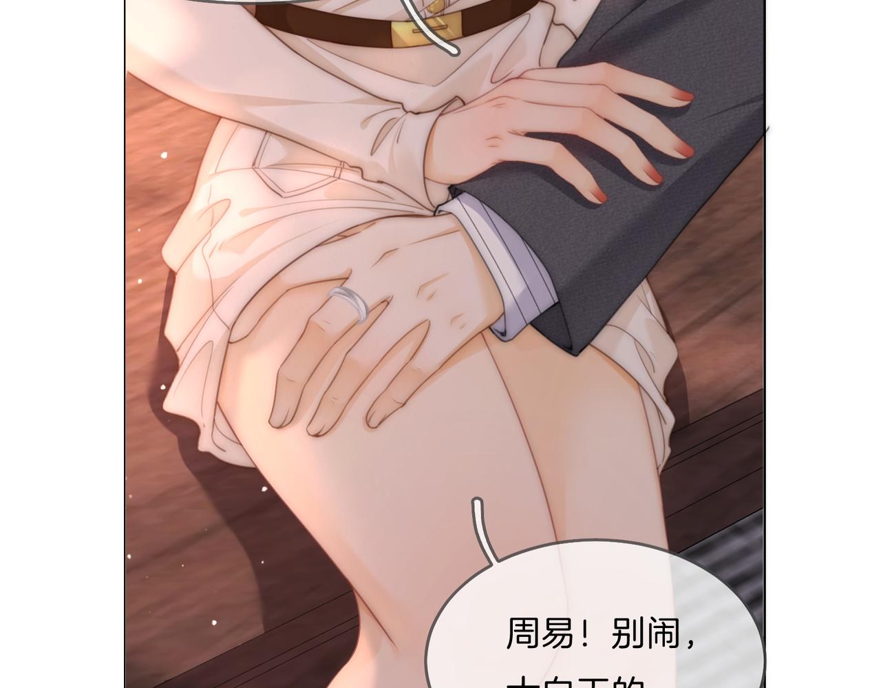 第一百六十九 柔弱美男子(1/3)-第195话