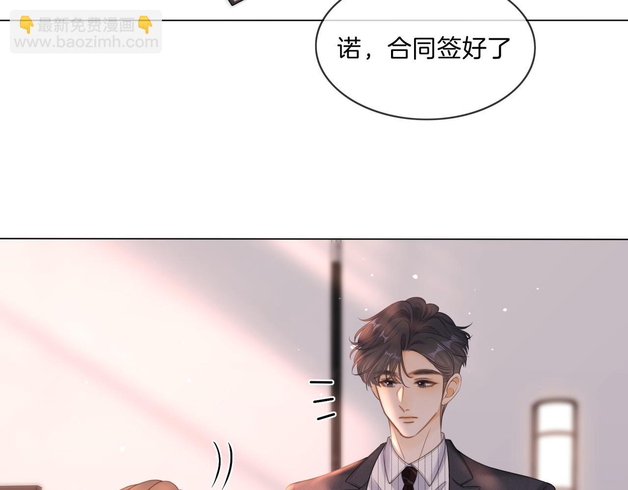 第一百六十九 柔弱美男子(1/3)-第195话