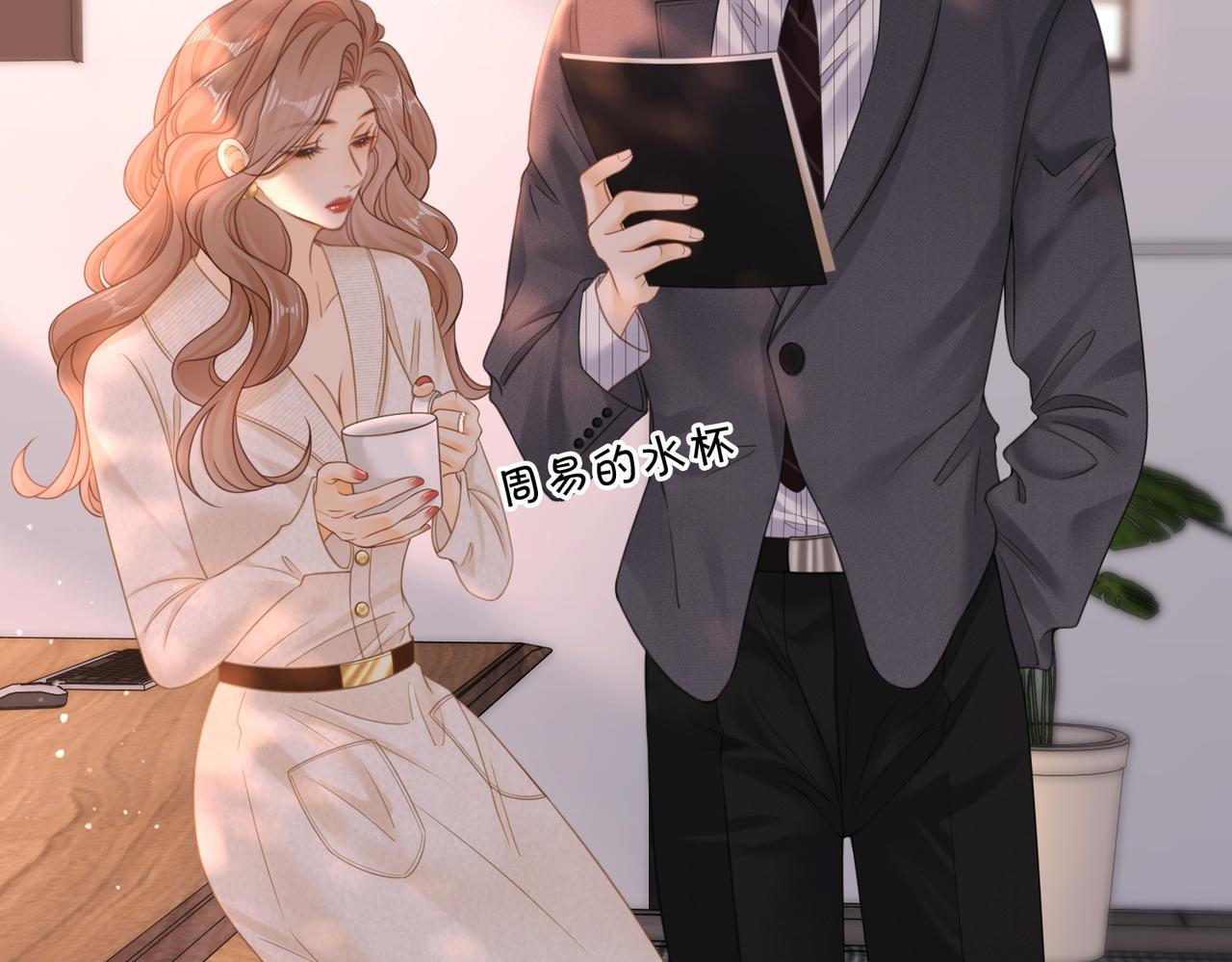 第一百六十九 柔弱美男子(1/3)-第195话