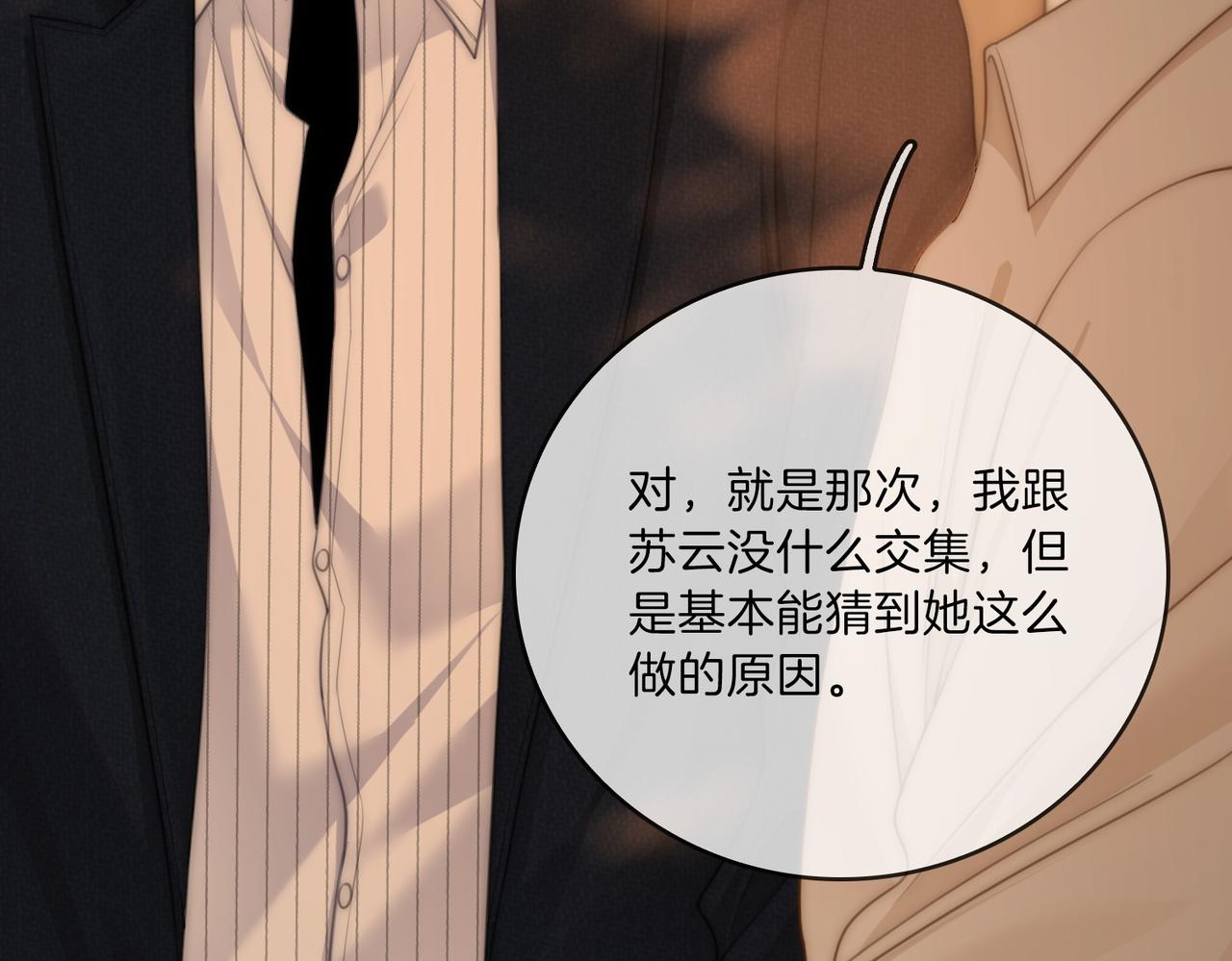 第一百七十一话(1/3)-第197话