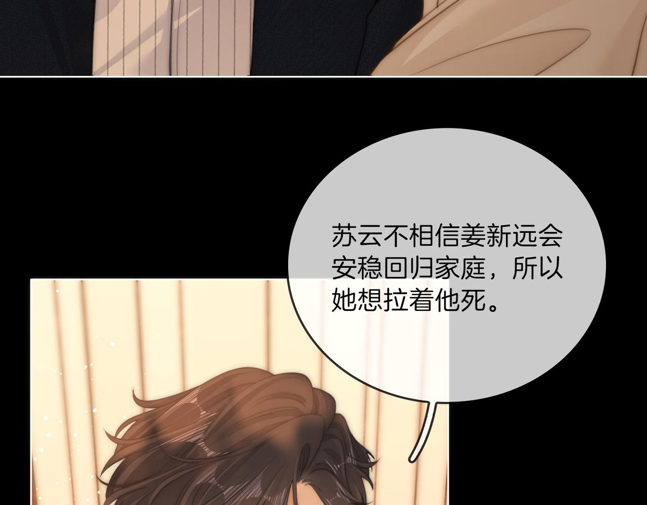 第一百七十一话(1/3)-第197话