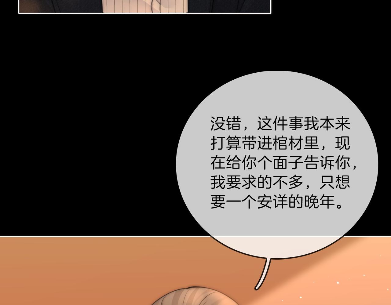 第一百七十一话(1/3)-第197话