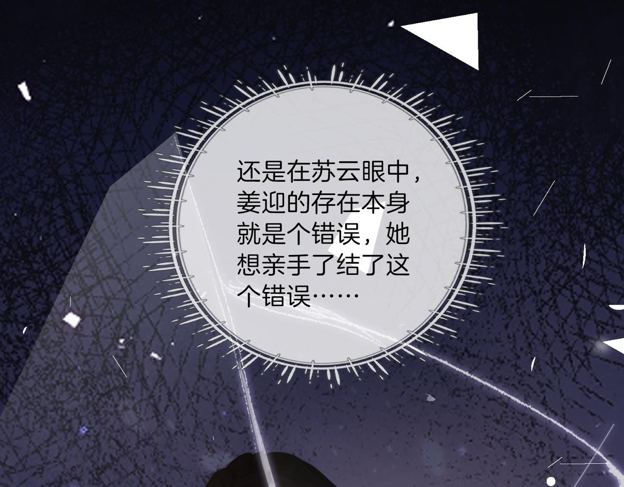第一百七十一话(1/3)-第197话