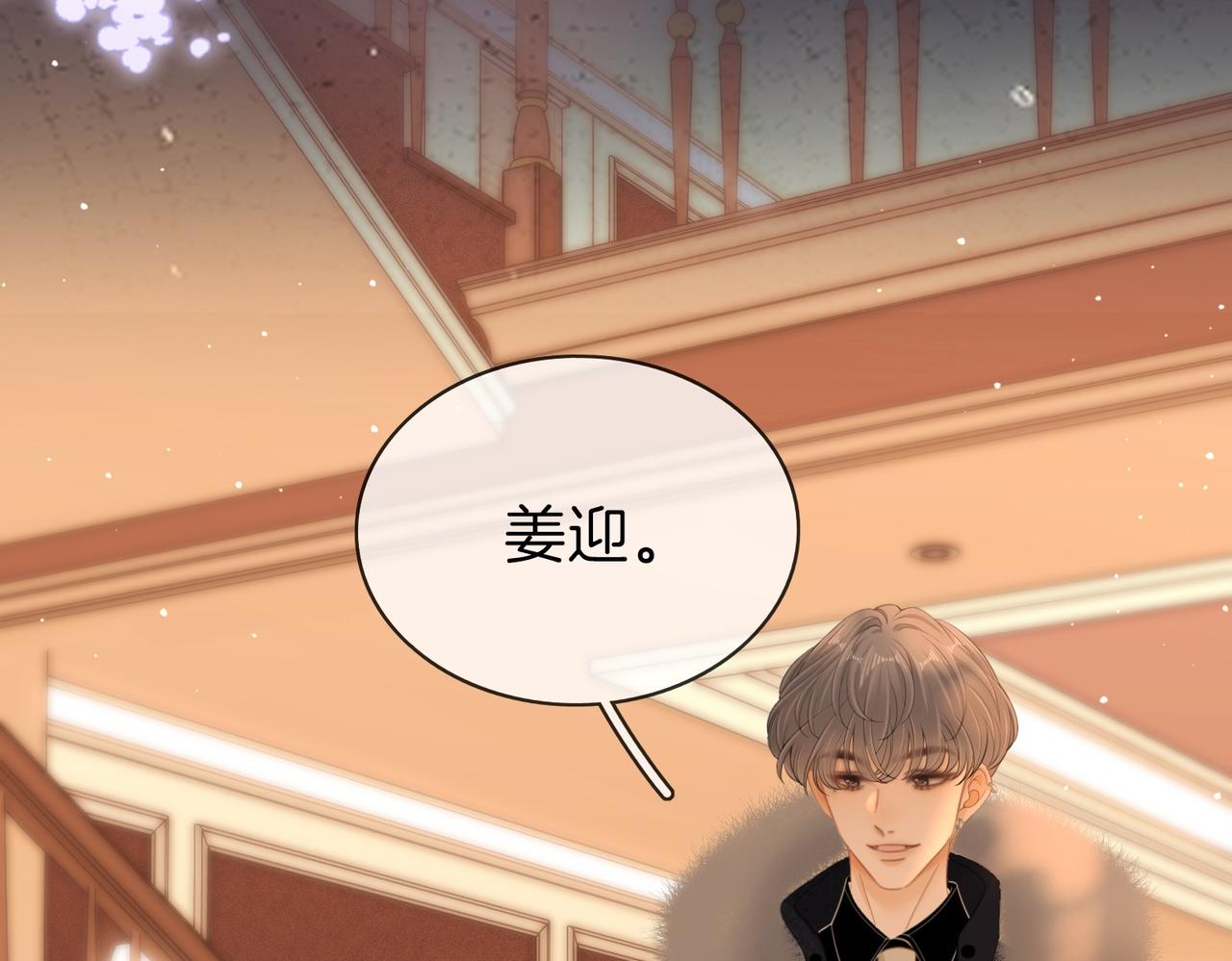 第一百七十一话(1/3)-第197话