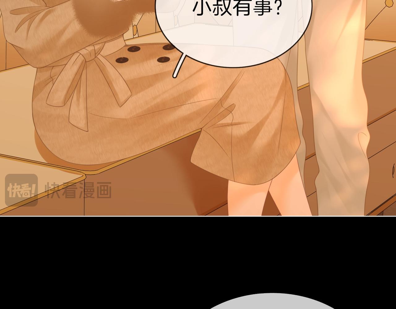 第一百七十一话(1/3)-第197话