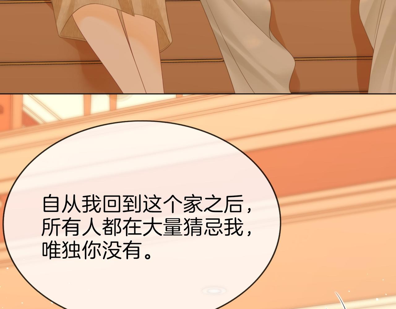 第一百七十一话(1/3)-第197话