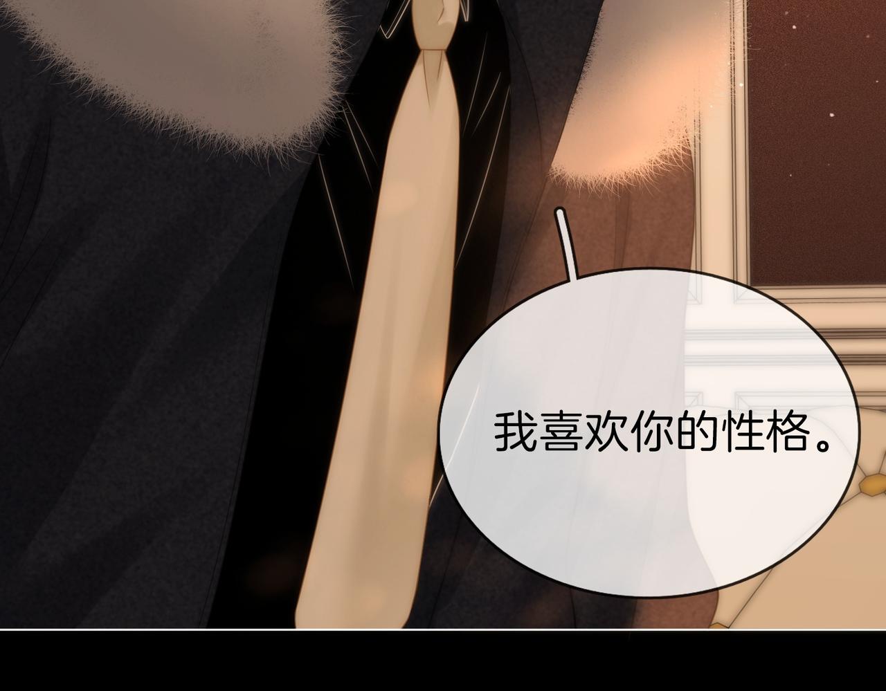 第一百七十一话(1/3)-第197话
