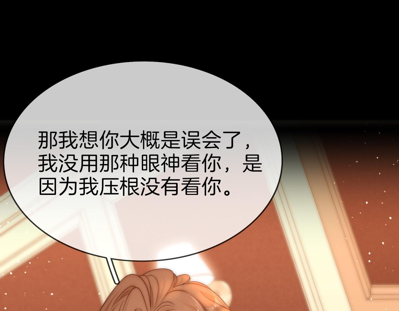 第一百七十一话(1/3)-第197话